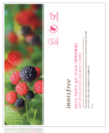 INNISFREE Berry Tone Up Hyfro Gel Mask 10pieces