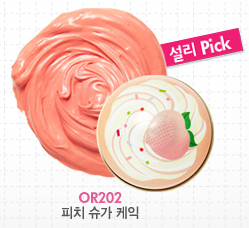 ETUDE HOUSE Sweet Recipe Cup Cake OR202