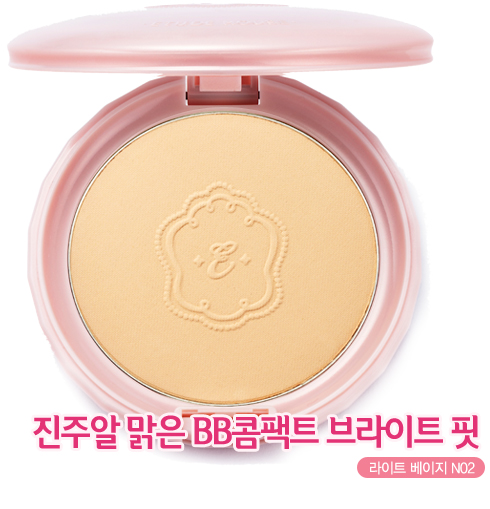 ETUDE HOUSE Precious All Day Strong BB Compact N02