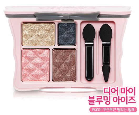 ETUDE HOUSE Dear Eyes #2 PK001