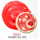 ETUDE HOUSE Sweet Recipe Cup Cake RD301